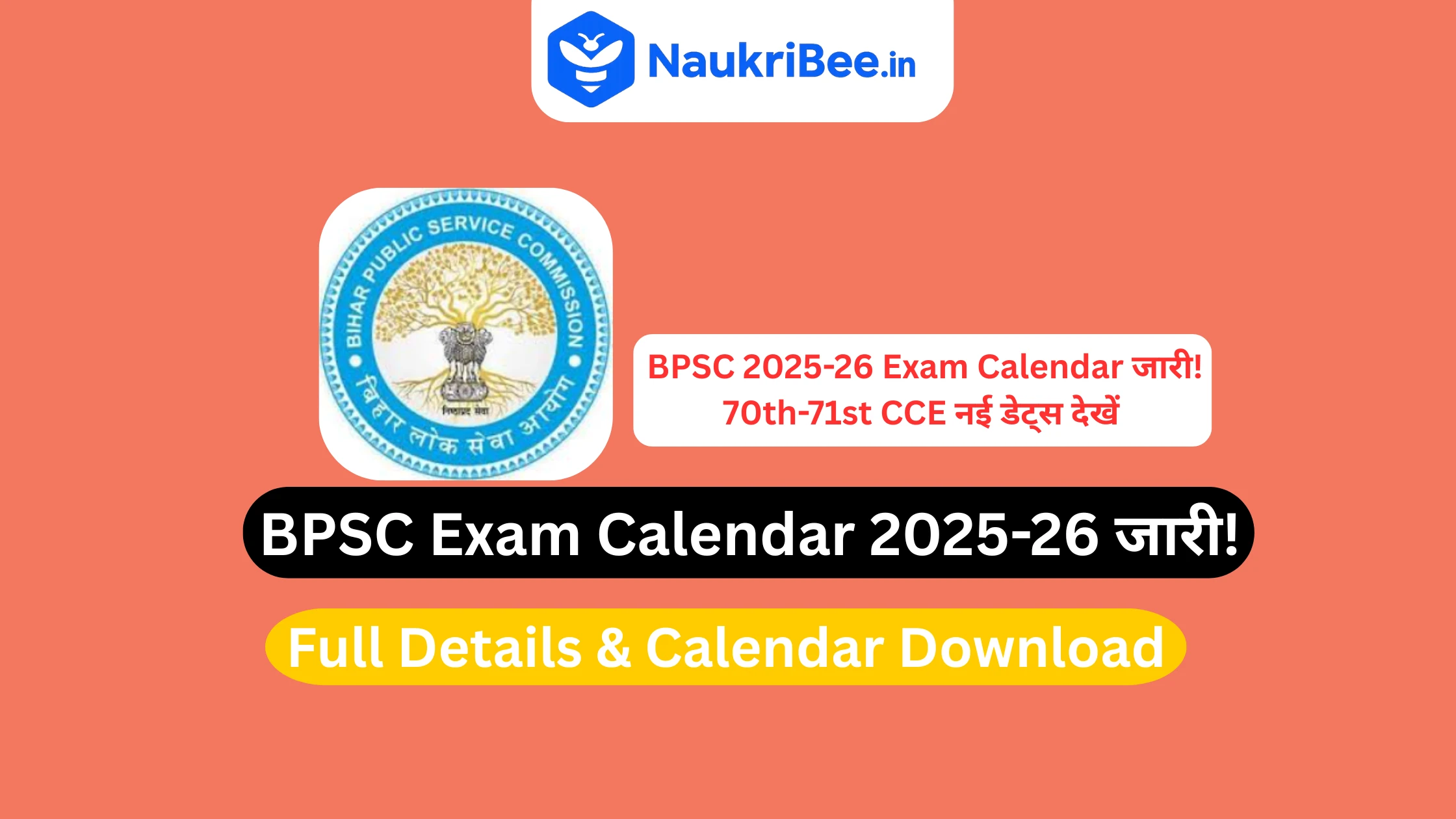 BPSC Exam Calendar