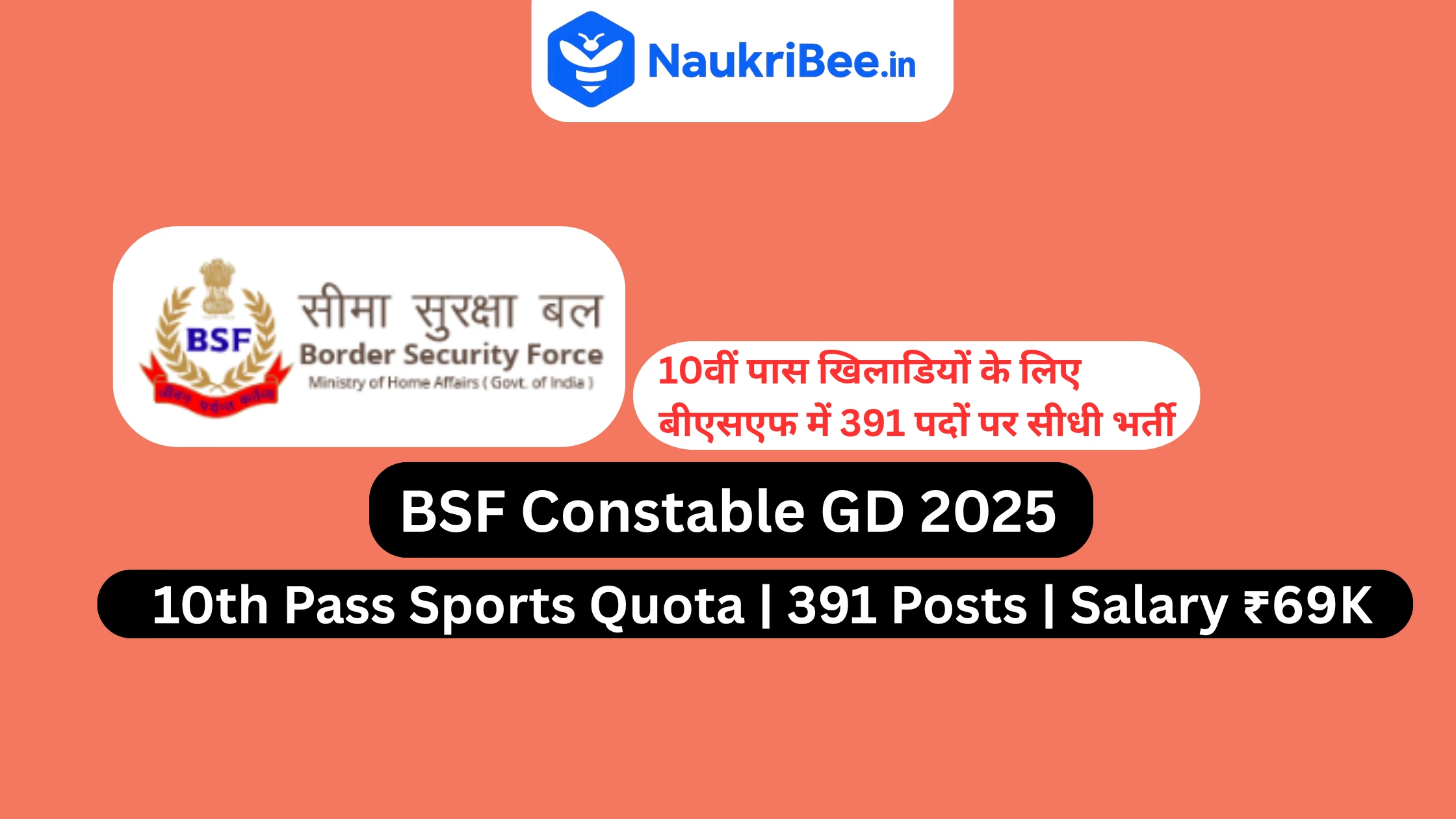 BSF Constable GD Recruitment 2025