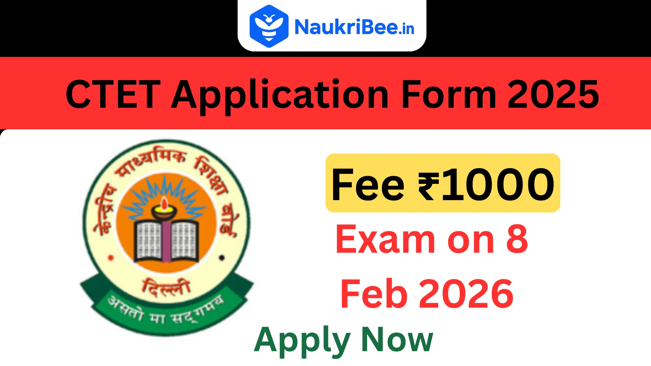 CTET Application Form 2025