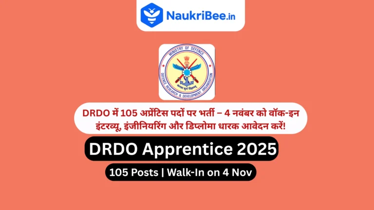 DRDO LRDE Apprentice Recruitment 2025
