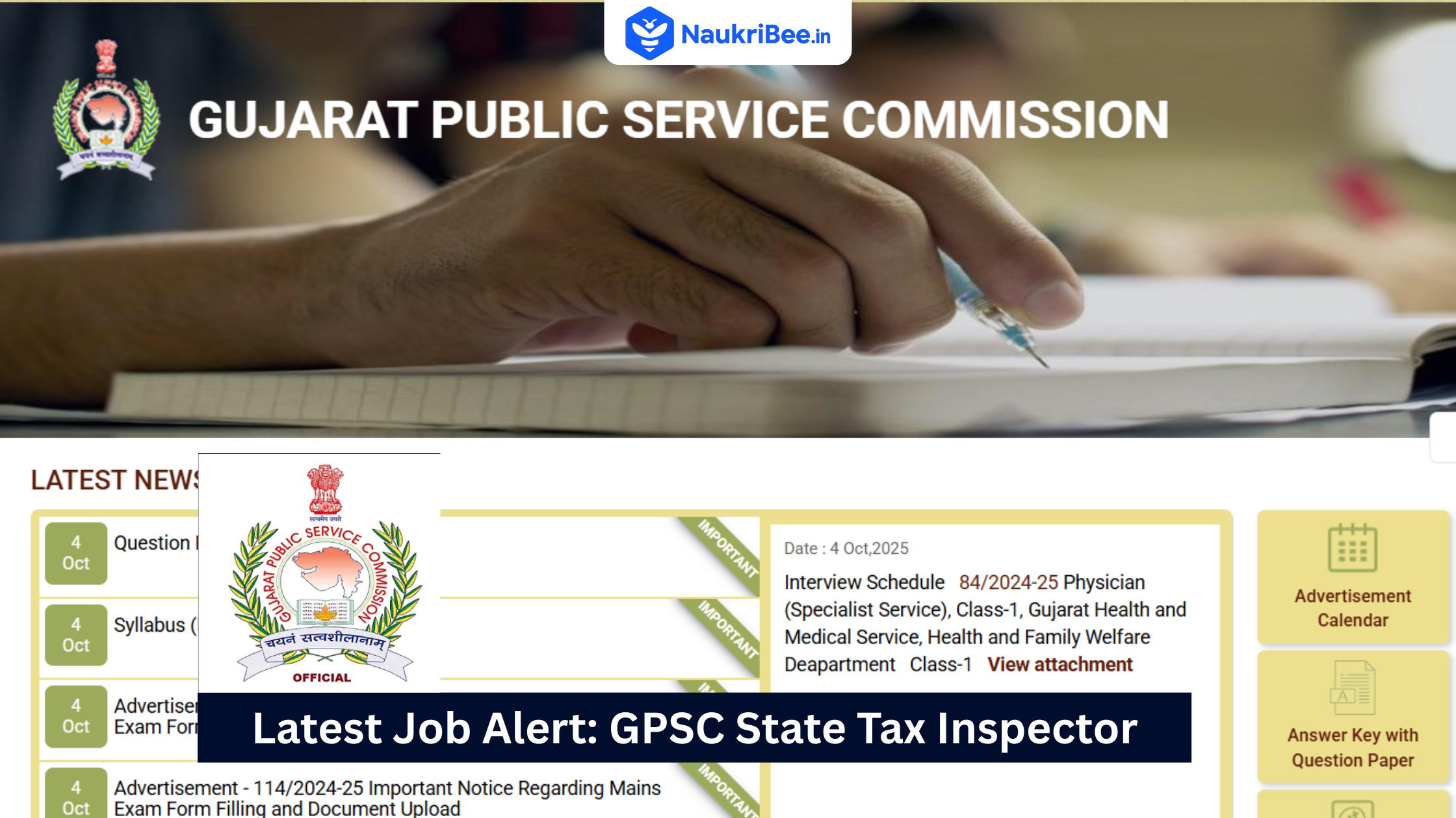 GPSC State Tax Inspector Recruitment 2025 – Apply Online