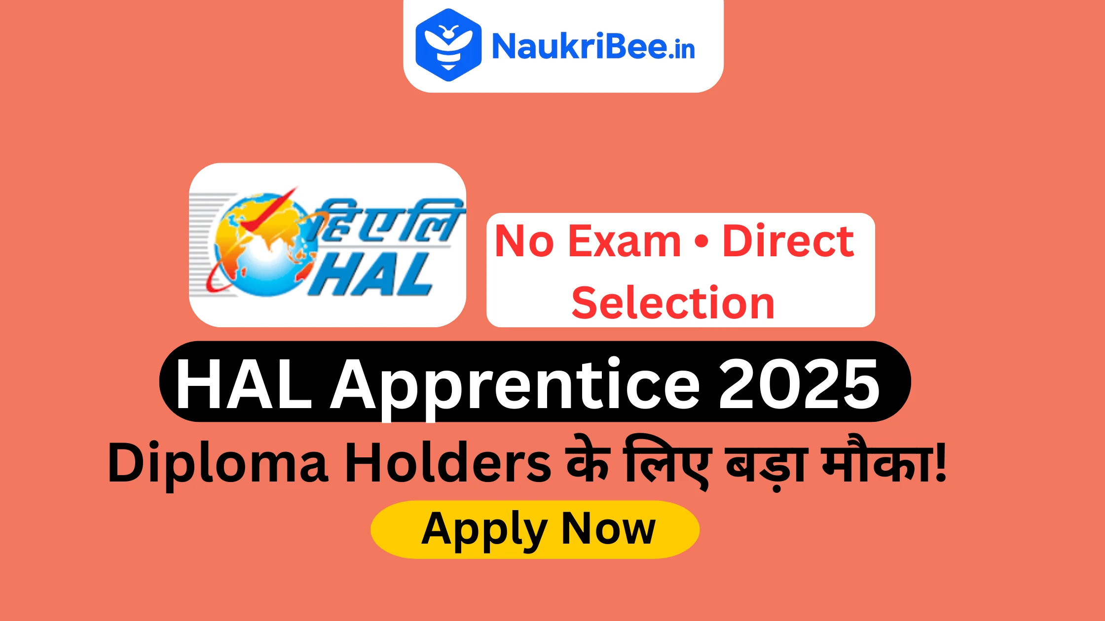 HAL Recruitment 2025