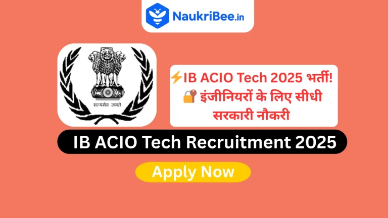 IB ACIO Recruitment 2025