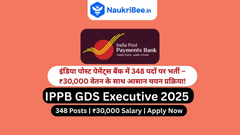 IPPB GDS Executive Recruitment 2025
