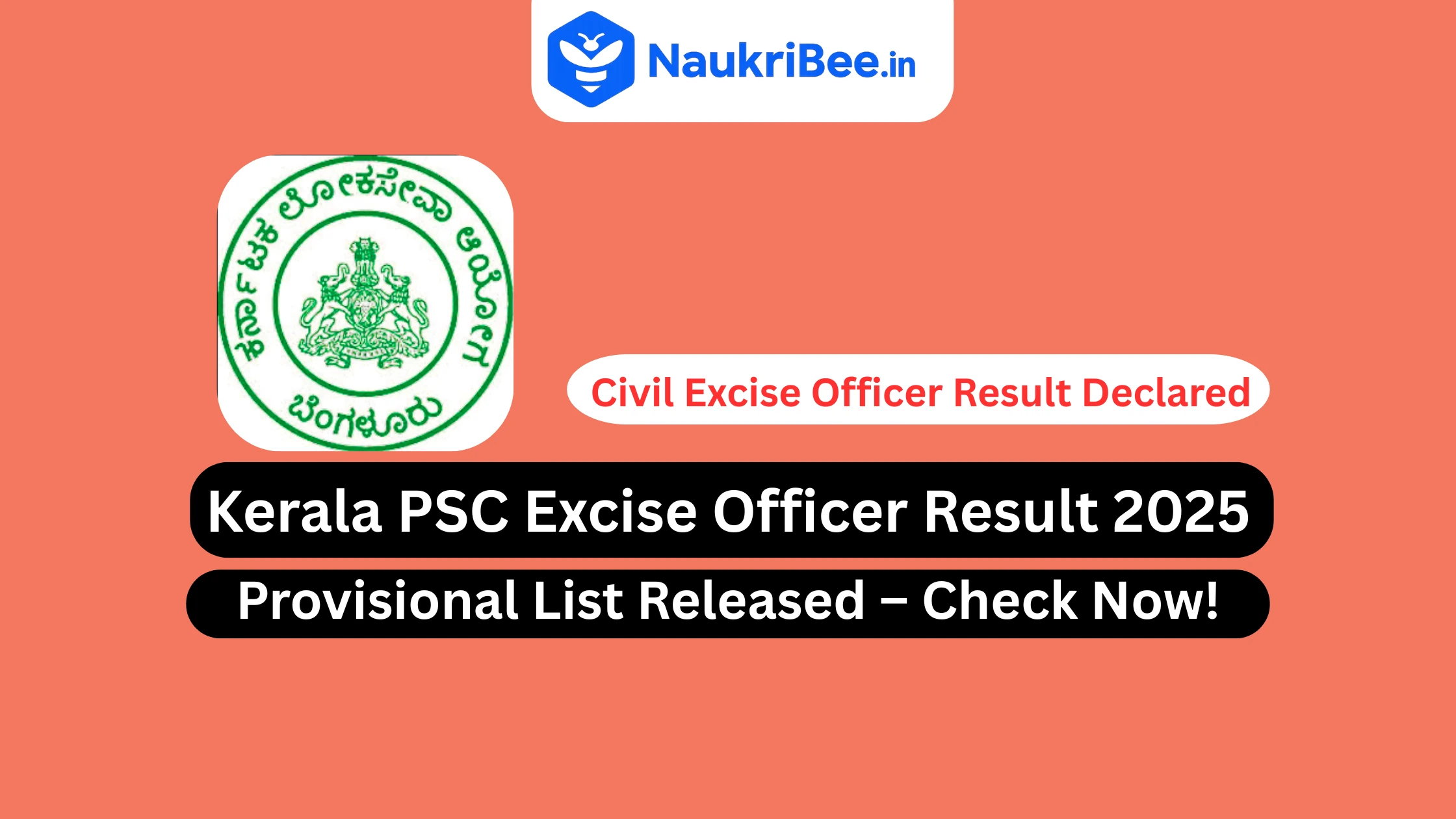 Kerala PSC Result