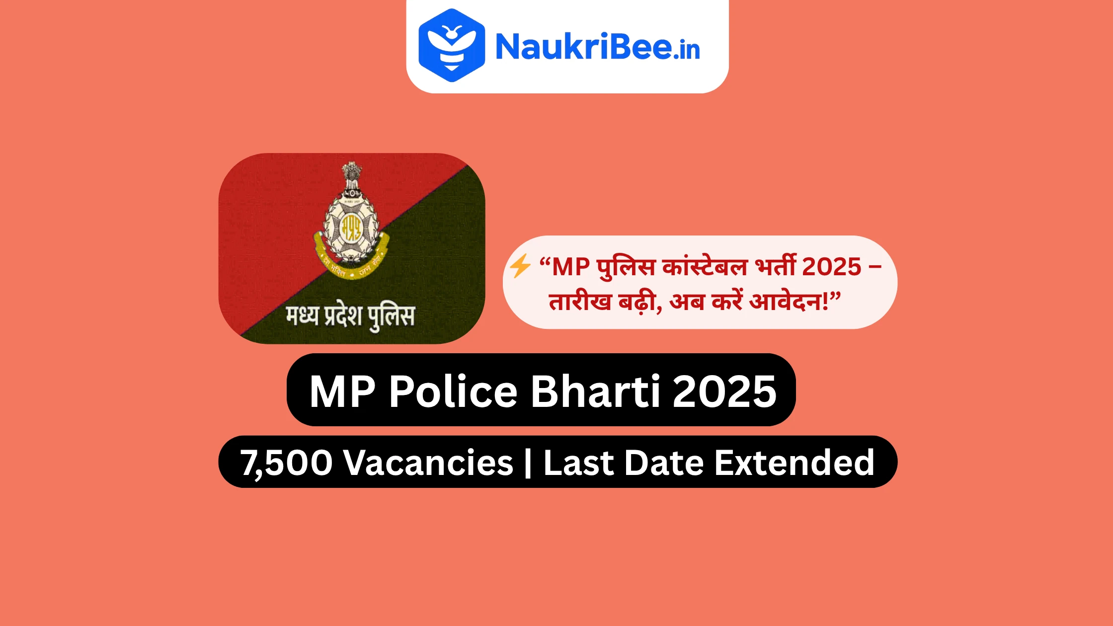 MP Police Constable Recruitment 2025