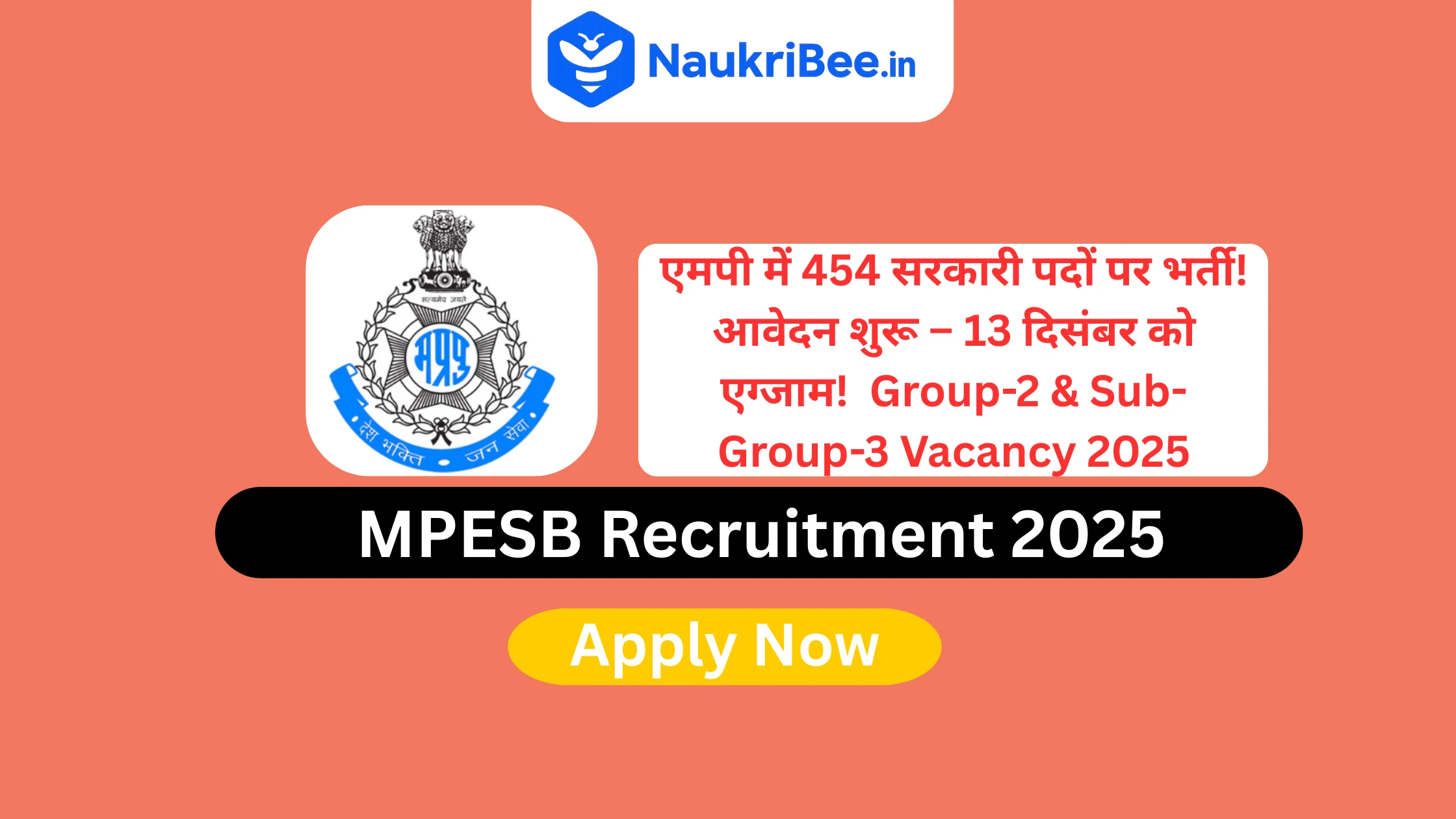 MPESB Recruitment 2025