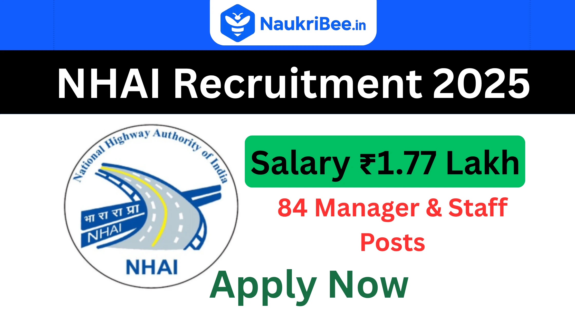 NHAI Recruitment 2025