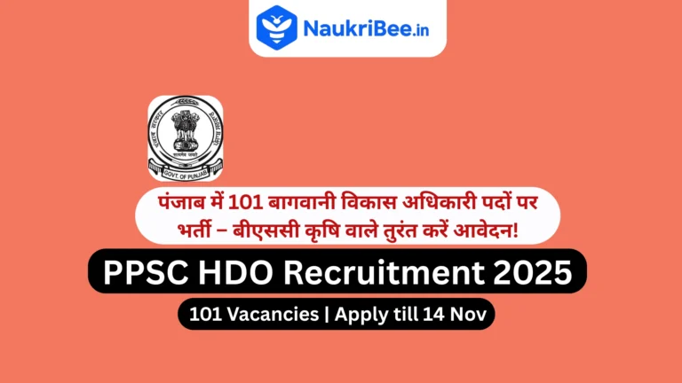 PPSC Horticulture Development Officer Recruitment 2025
