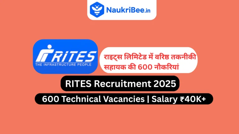 RITES Recruitment 2025