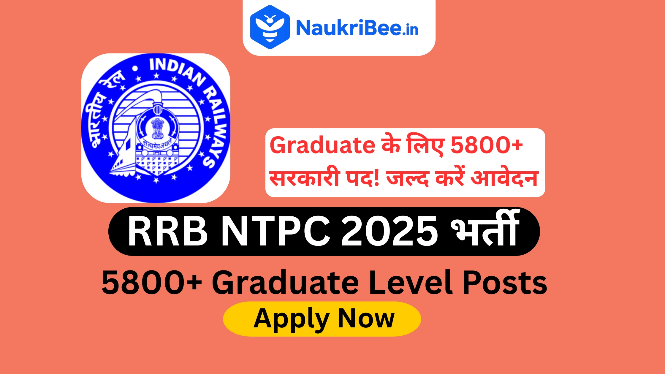 RRB NTPC Recruitment 2025