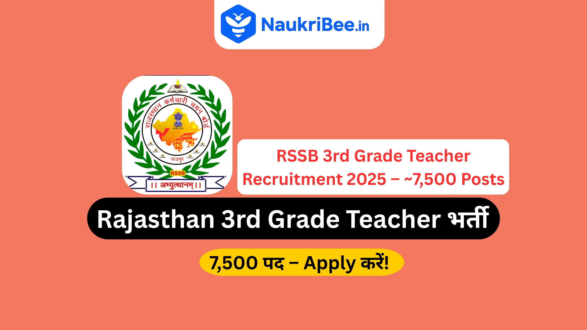 RSSB 3rd Grade Teacher Recruitment 2025