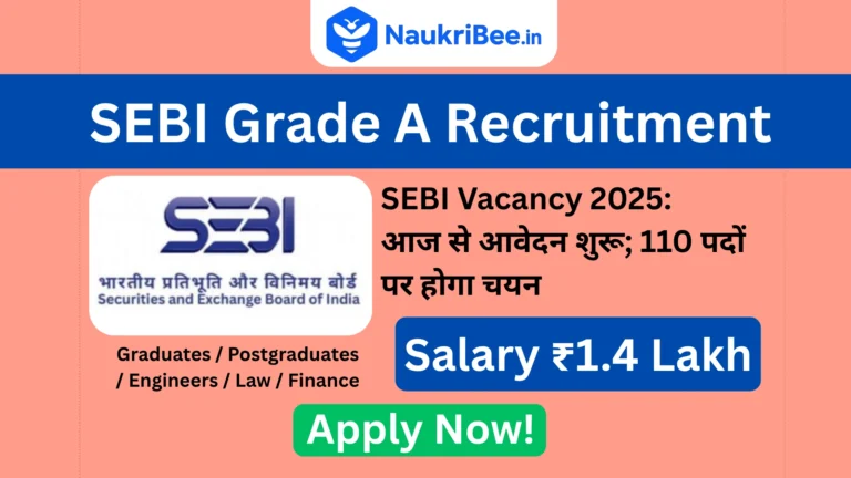 SEBI Recruitment 2025