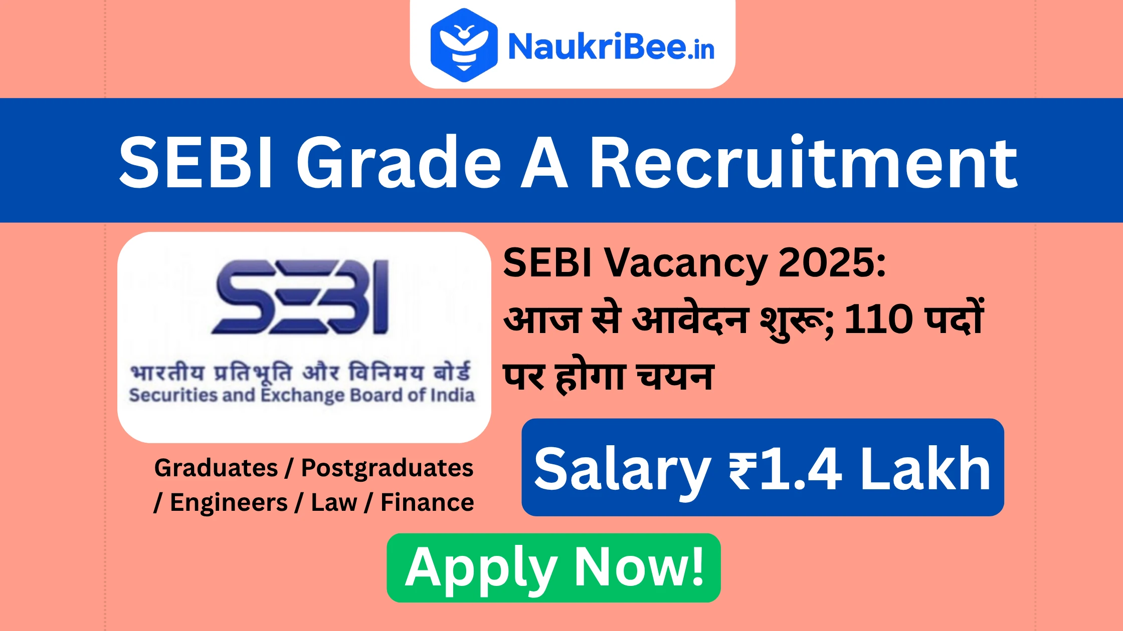 SEBI Recruitment 2025