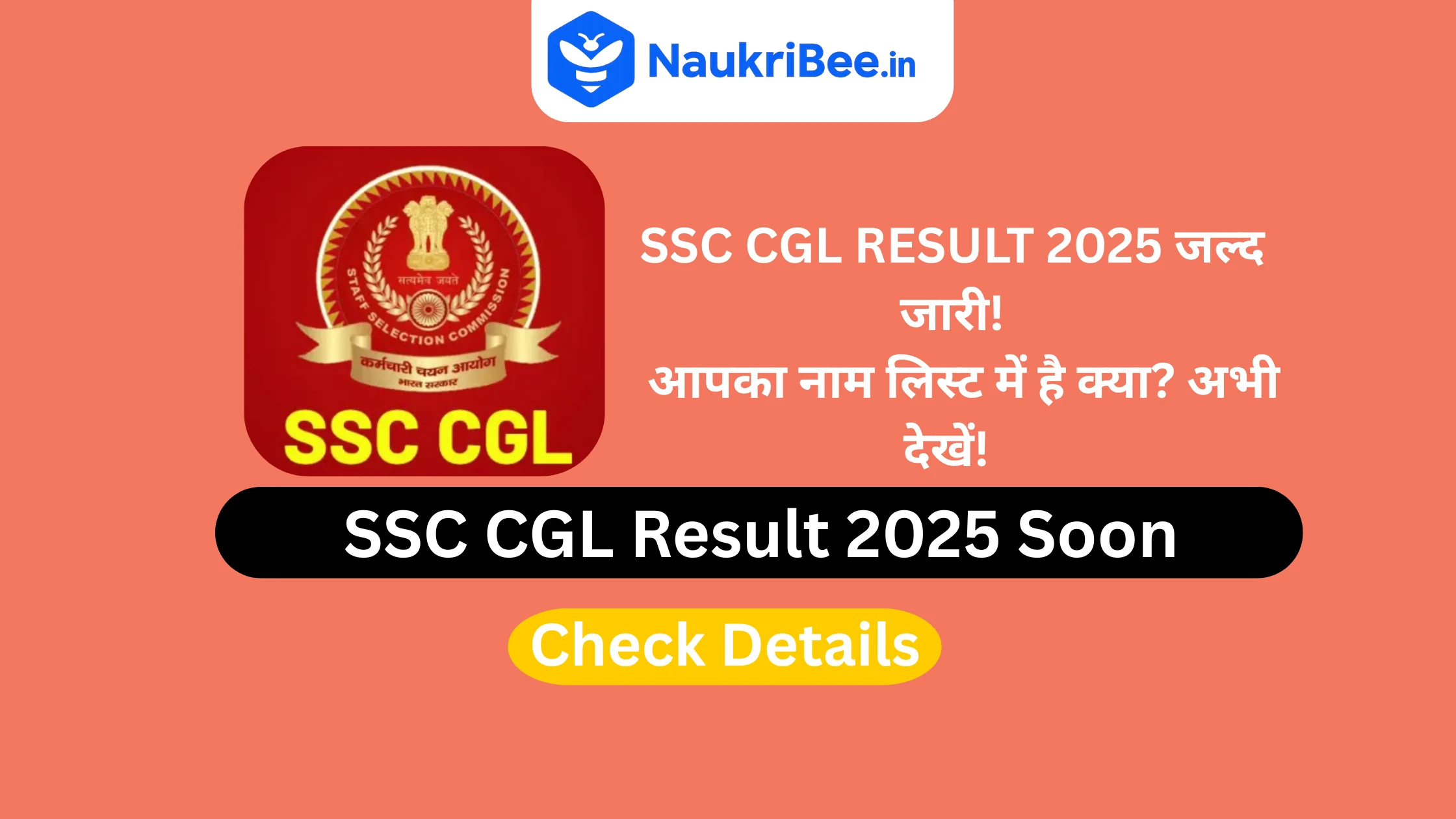 SSC CGL Result 2025