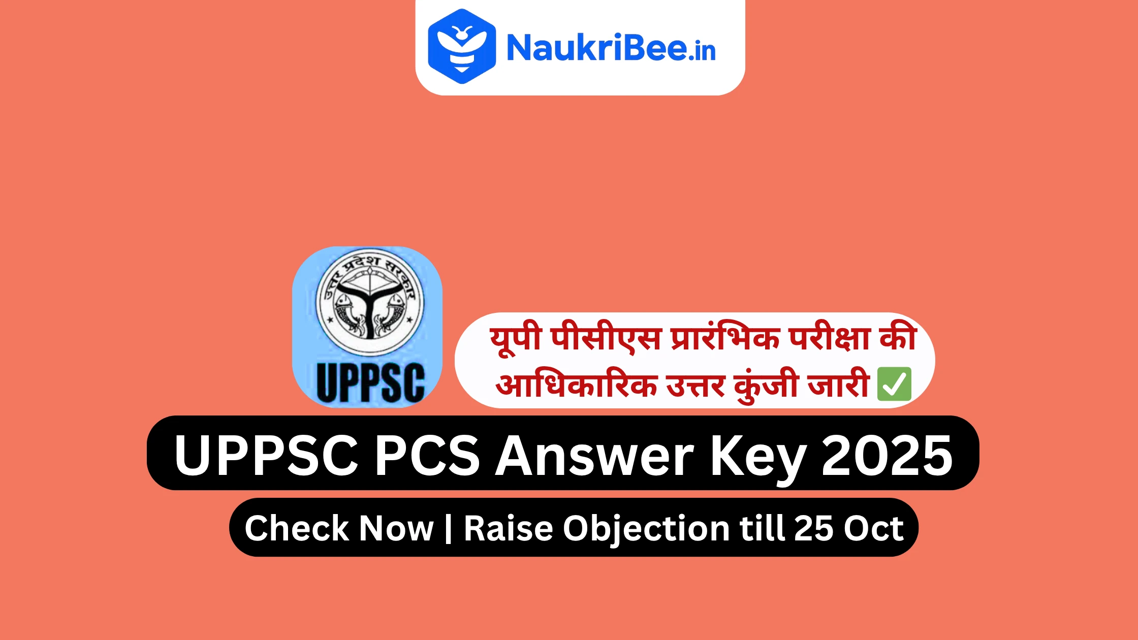 UPPSC PCS Answer Key 2025
