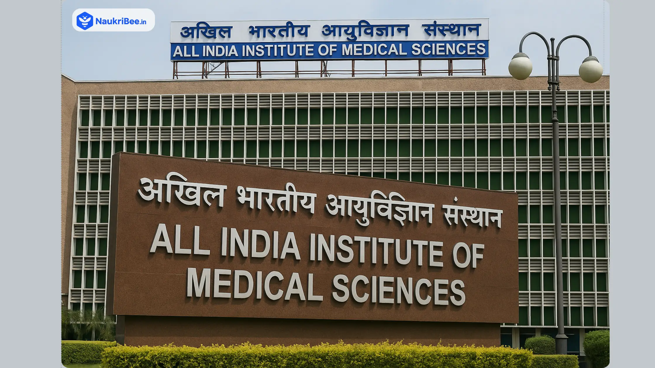 AIIMS CRE-4 Recruitment 2025