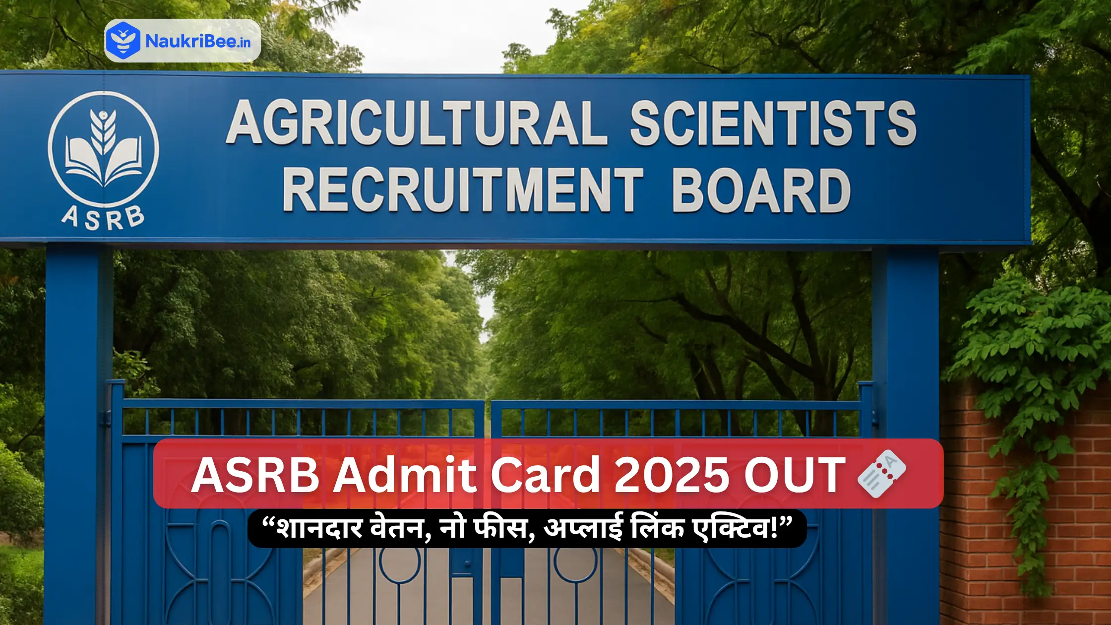 ASRB Admit Card 2025