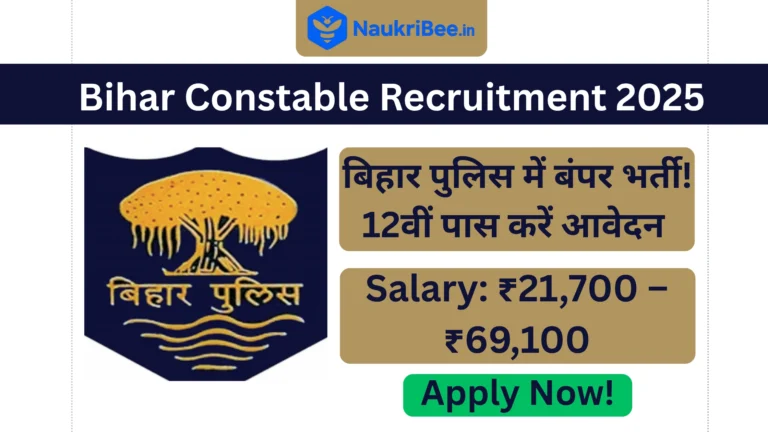 CSBC Bihar Constable Recruitment 2025