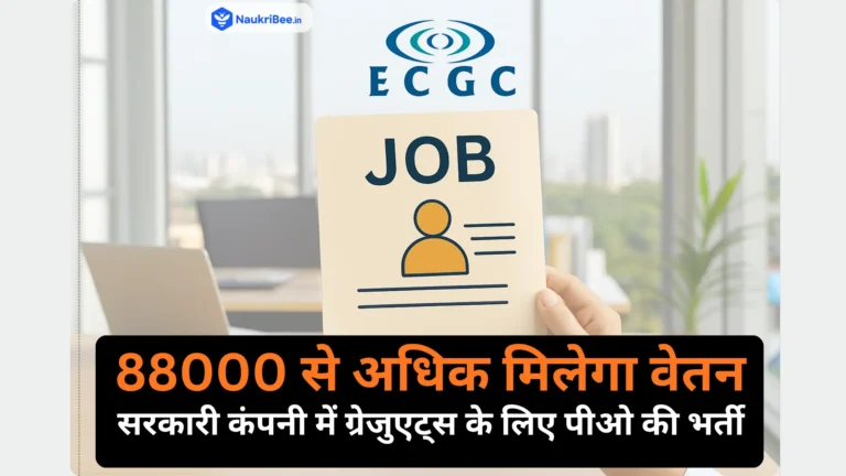 ECGC PO Recruitment 2025