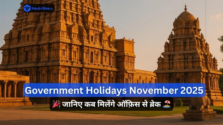 Government Holidays in November 2025
