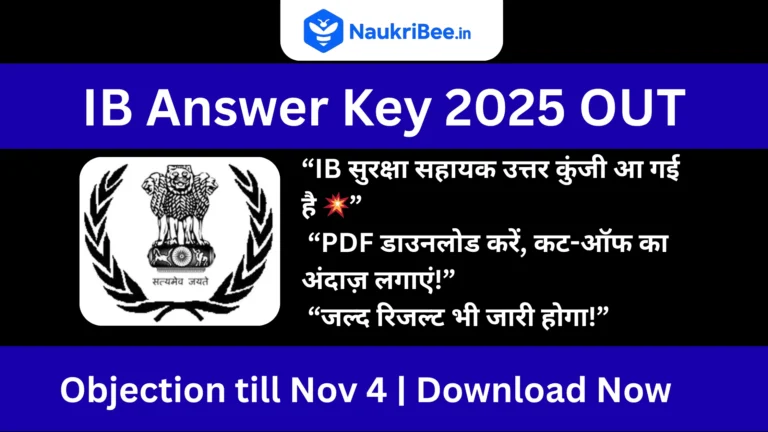IB Security Assistant MT Answer Key 2025