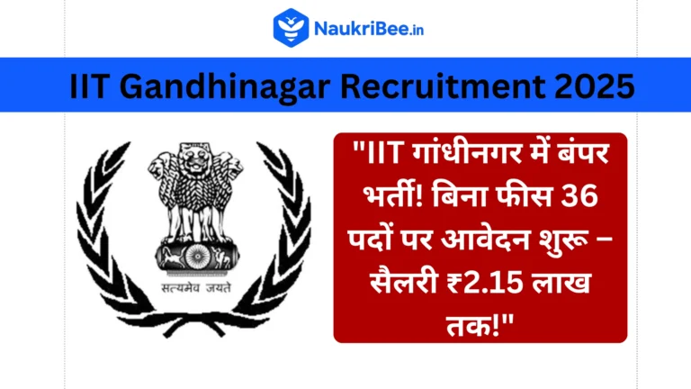 IIT Gandhinagar Non-Teaching Recruitment 2025