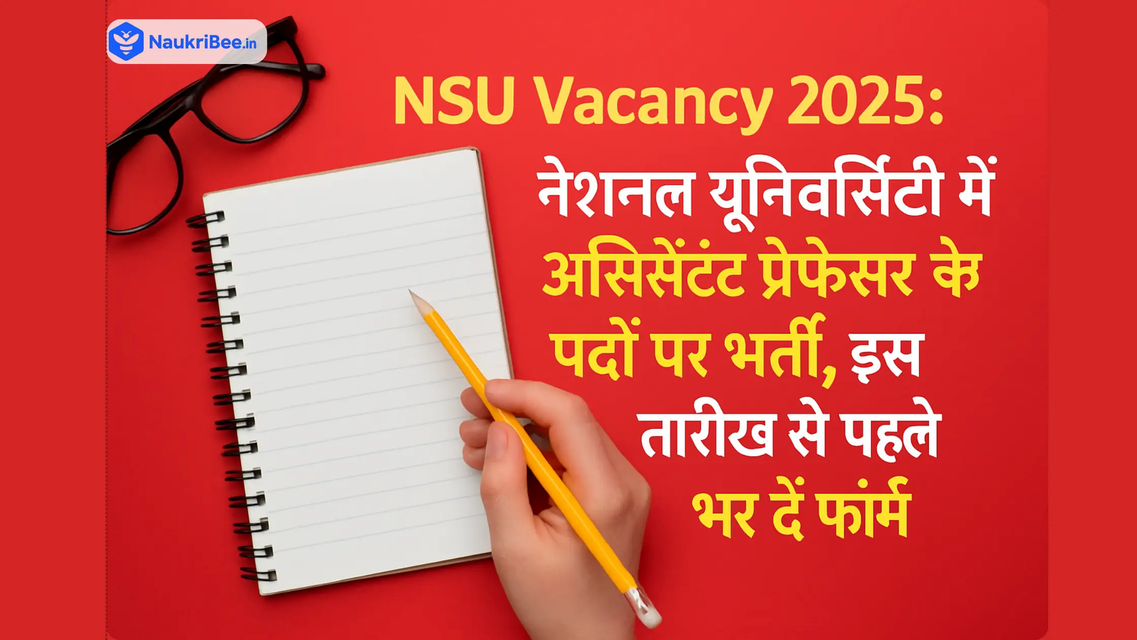 NSU Vacancy 2025