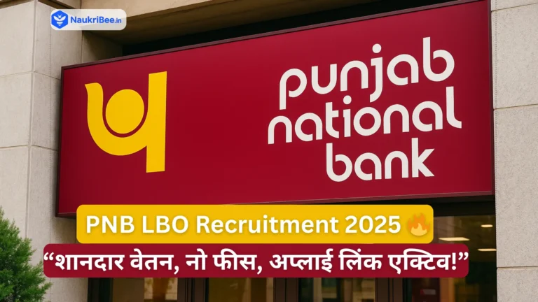 PNB LBO Recruitment 2025