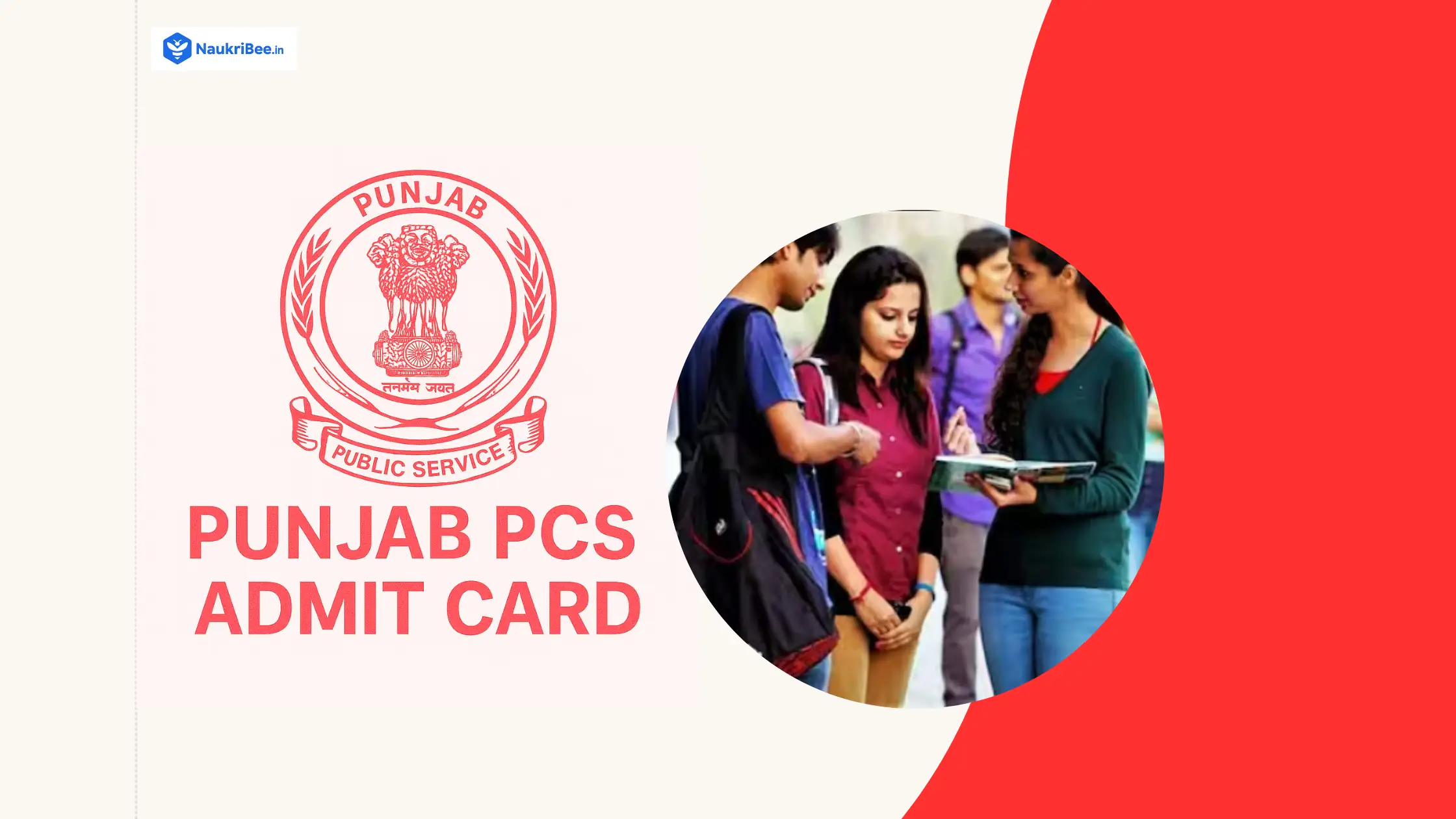 Punjab PCS Admit Card 2025