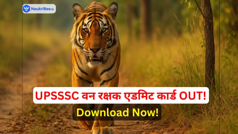 UPSSSC Forest Guard Admit Card 2025
