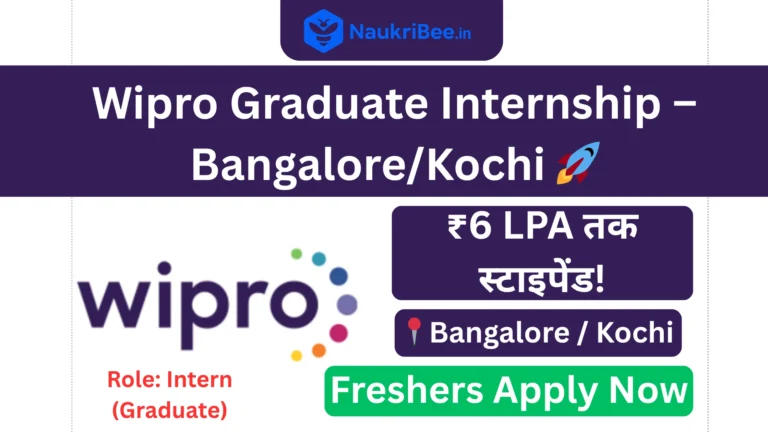 Wipro Internship 2025