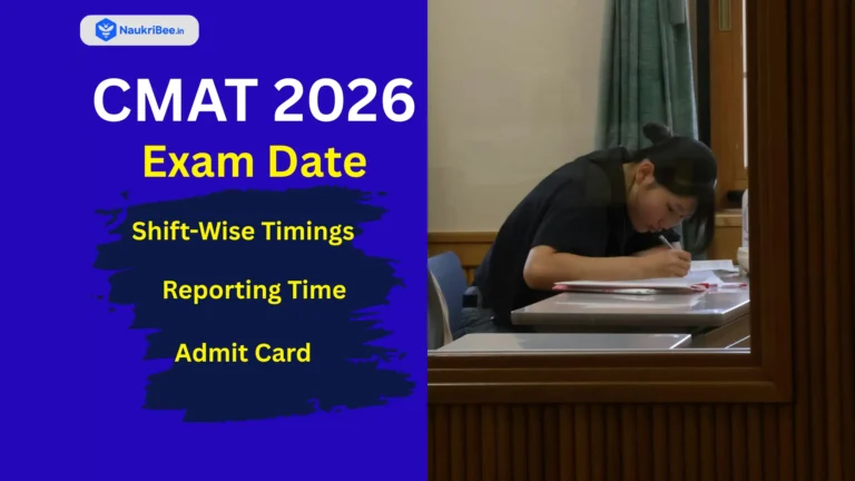CMAT 2026 Exam Date