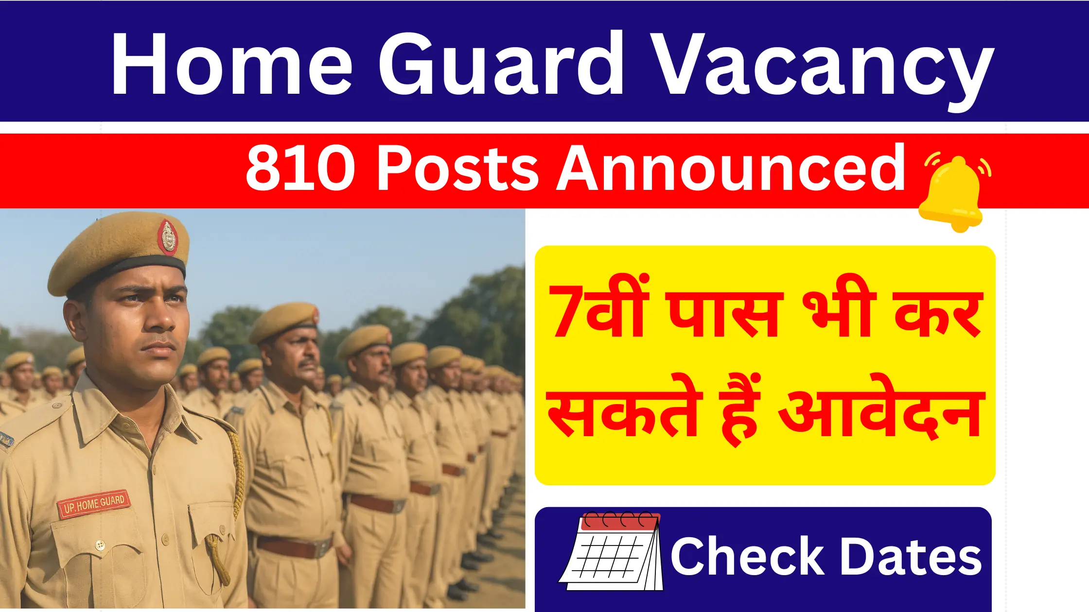 Home Guard Recruitment 2026