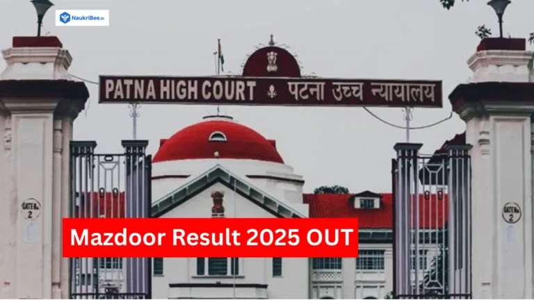 Patna High Court Mazdoor Result 2025