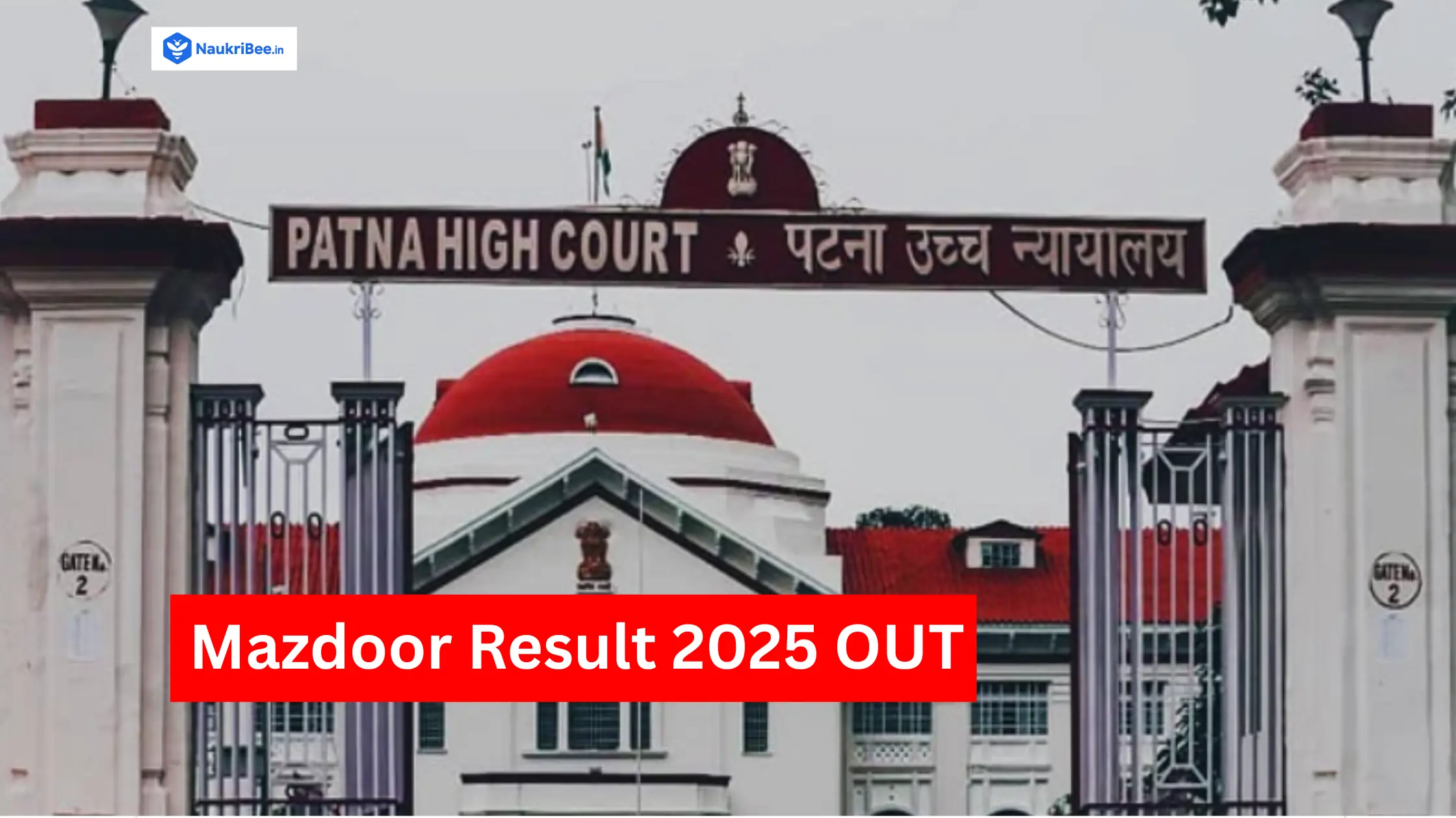 Patna High Court Mazdoor Result 2025