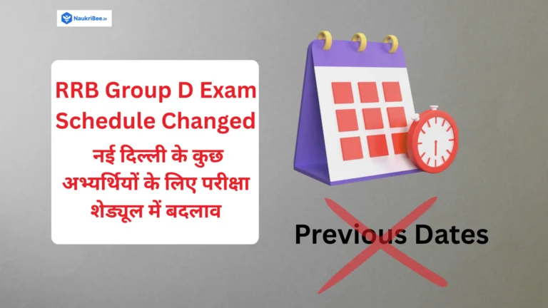 RRB Group D Exam Schedule Changed for Delhi Candidates