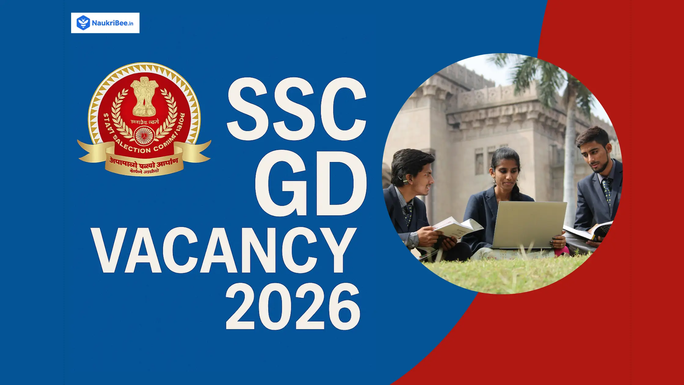 SSC GD Vacancy 2026