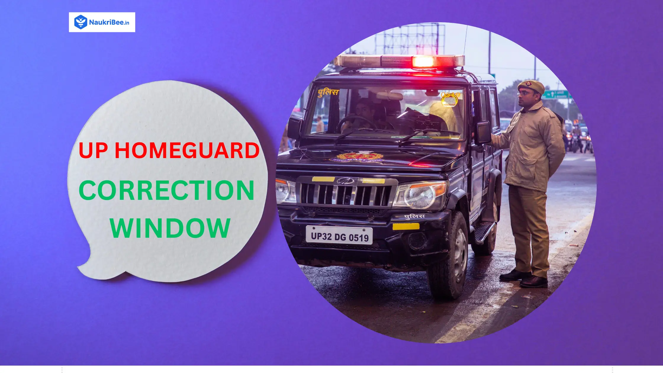 UP Home Guard Correction Window 2025