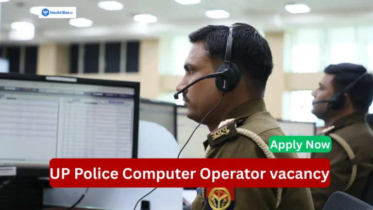 UP Police Computer Operator Recruitment 2025