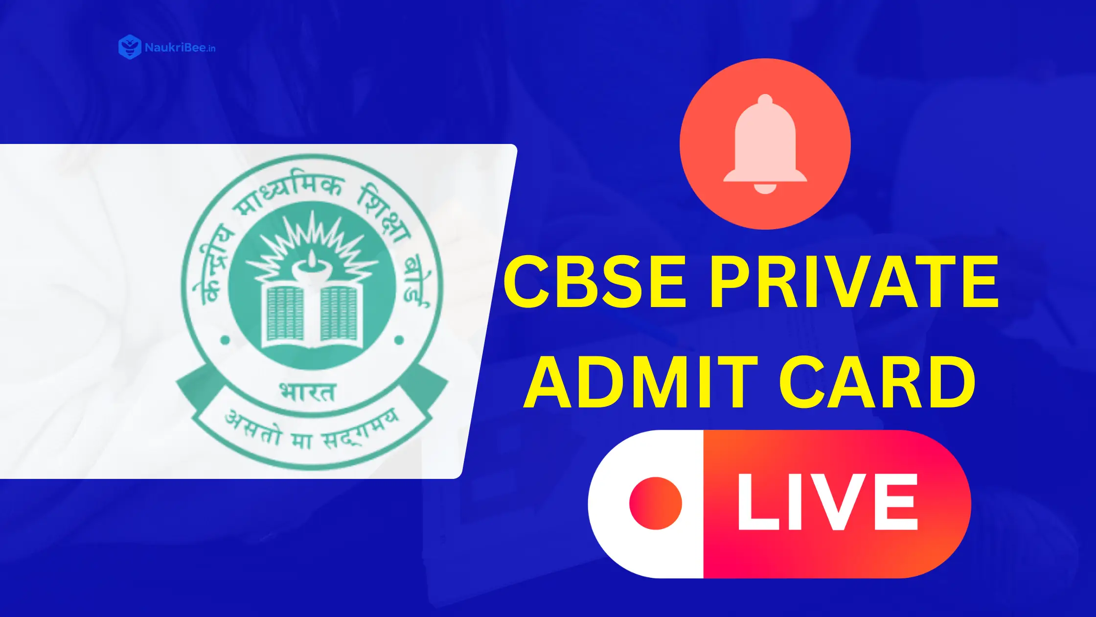 CBSE Admit Card 2026
