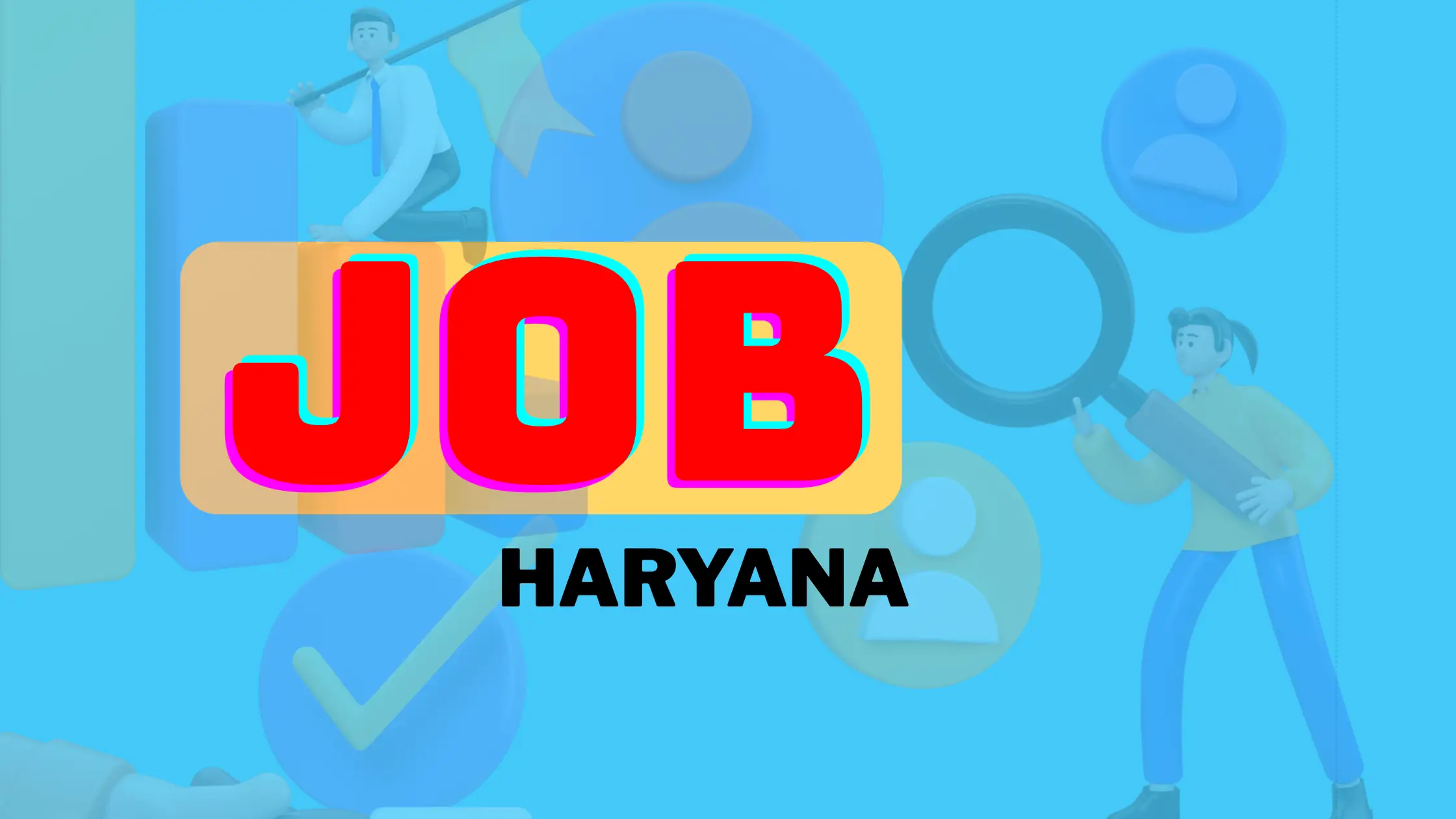 Haryana District Court Peon Recruitment 2026