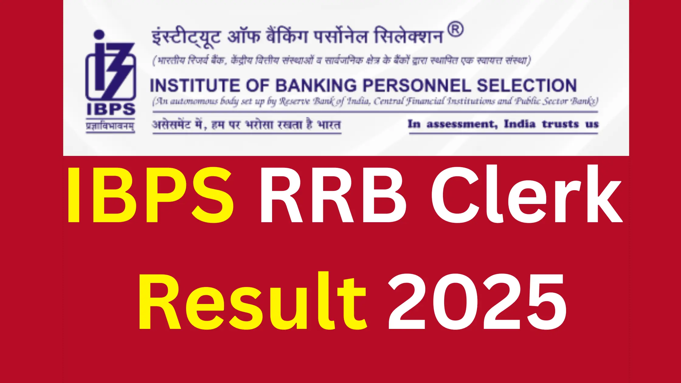 IBPS RRB Clerk Prelims Result 2025
