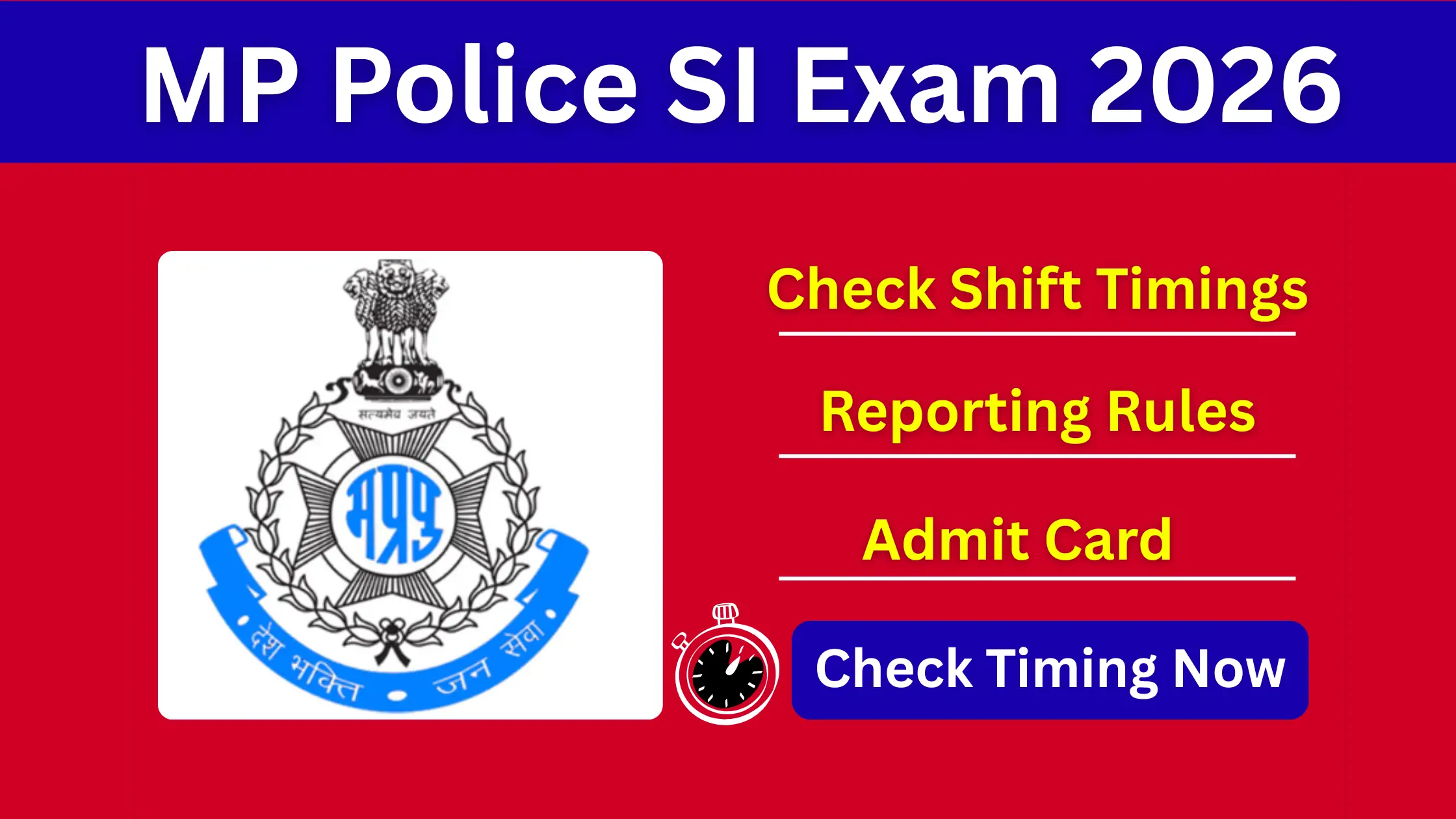 MP Police SI Exam 2026