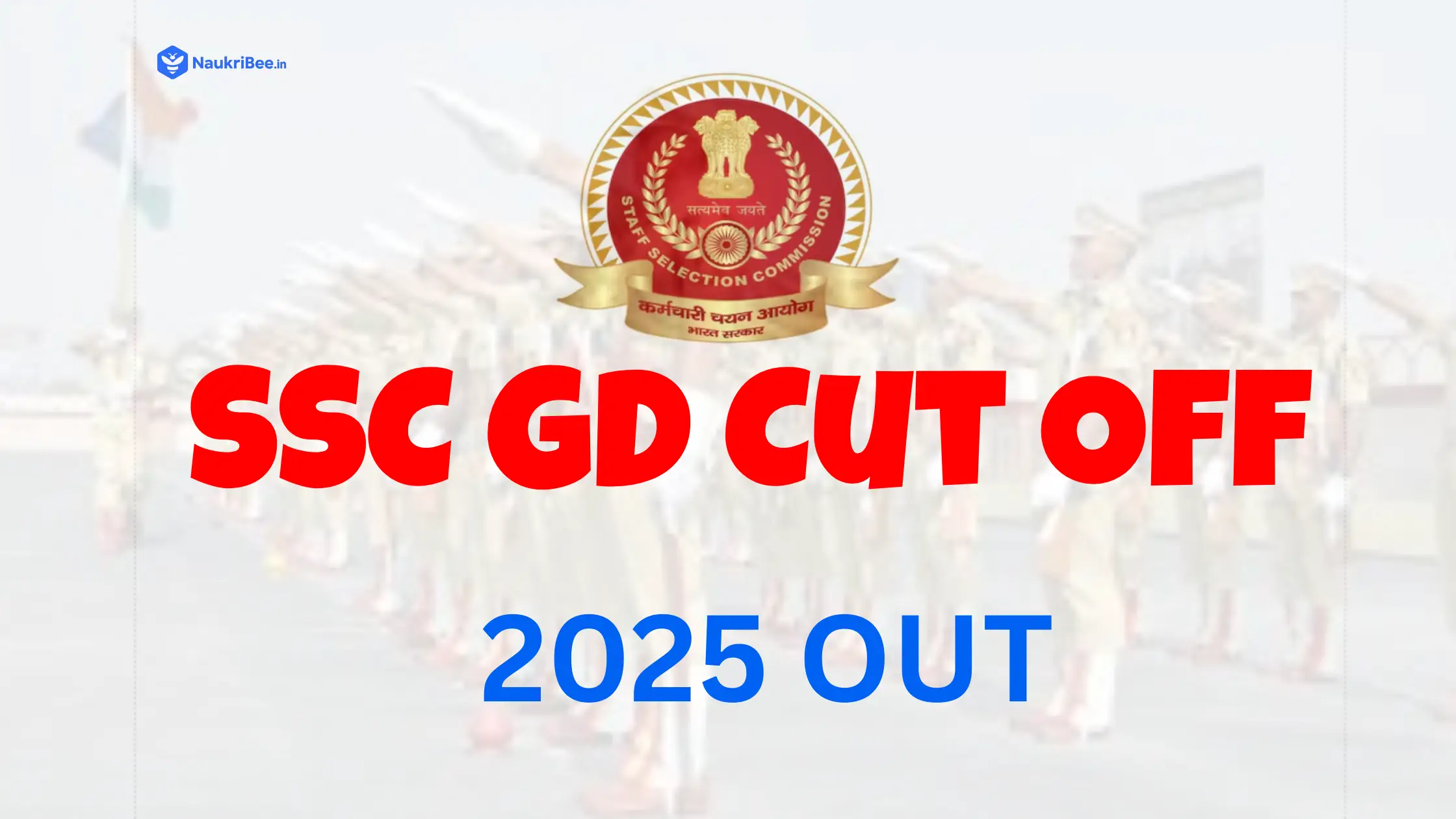 SSC GD Cut Off 2025