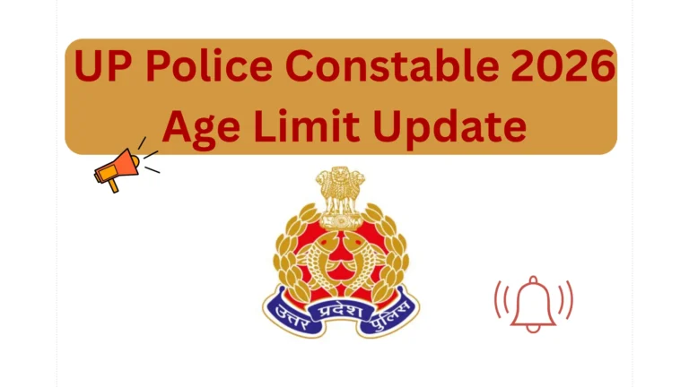 UP Police Constable 2026