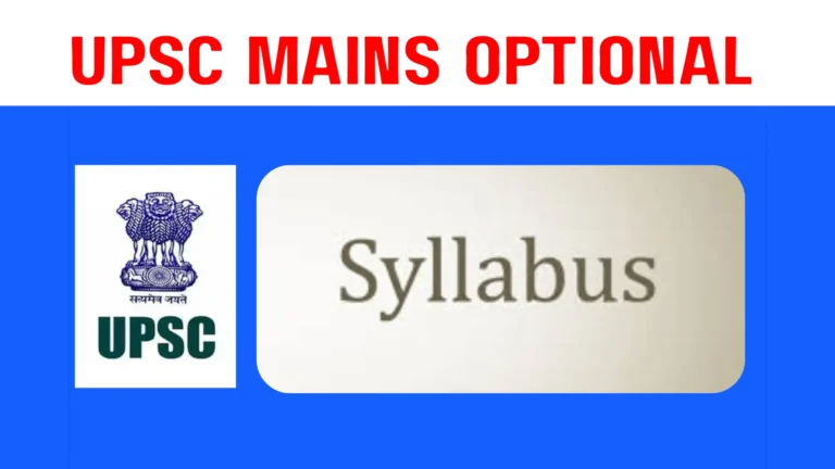 UPSC Mains Optional Subject Syllabus