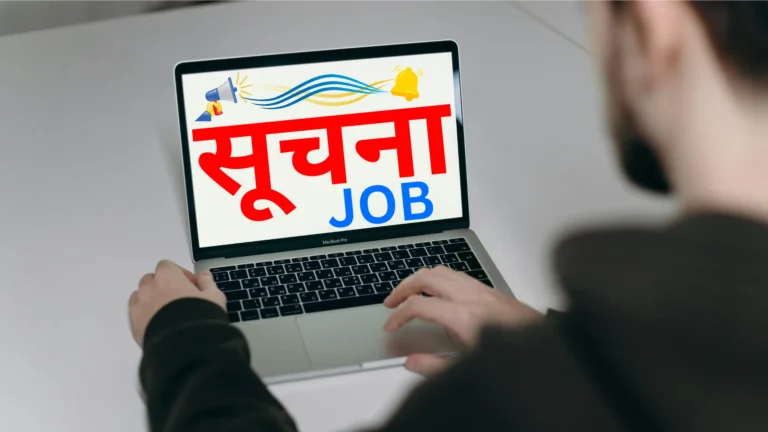 DSSSB Lab Attendant Result 2026