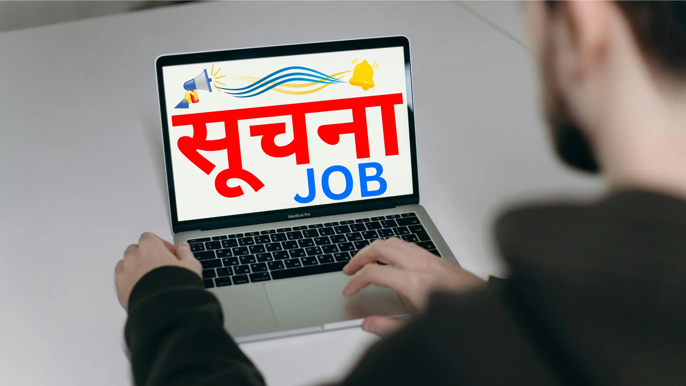 DSSSB Lab Attendant Result 2026