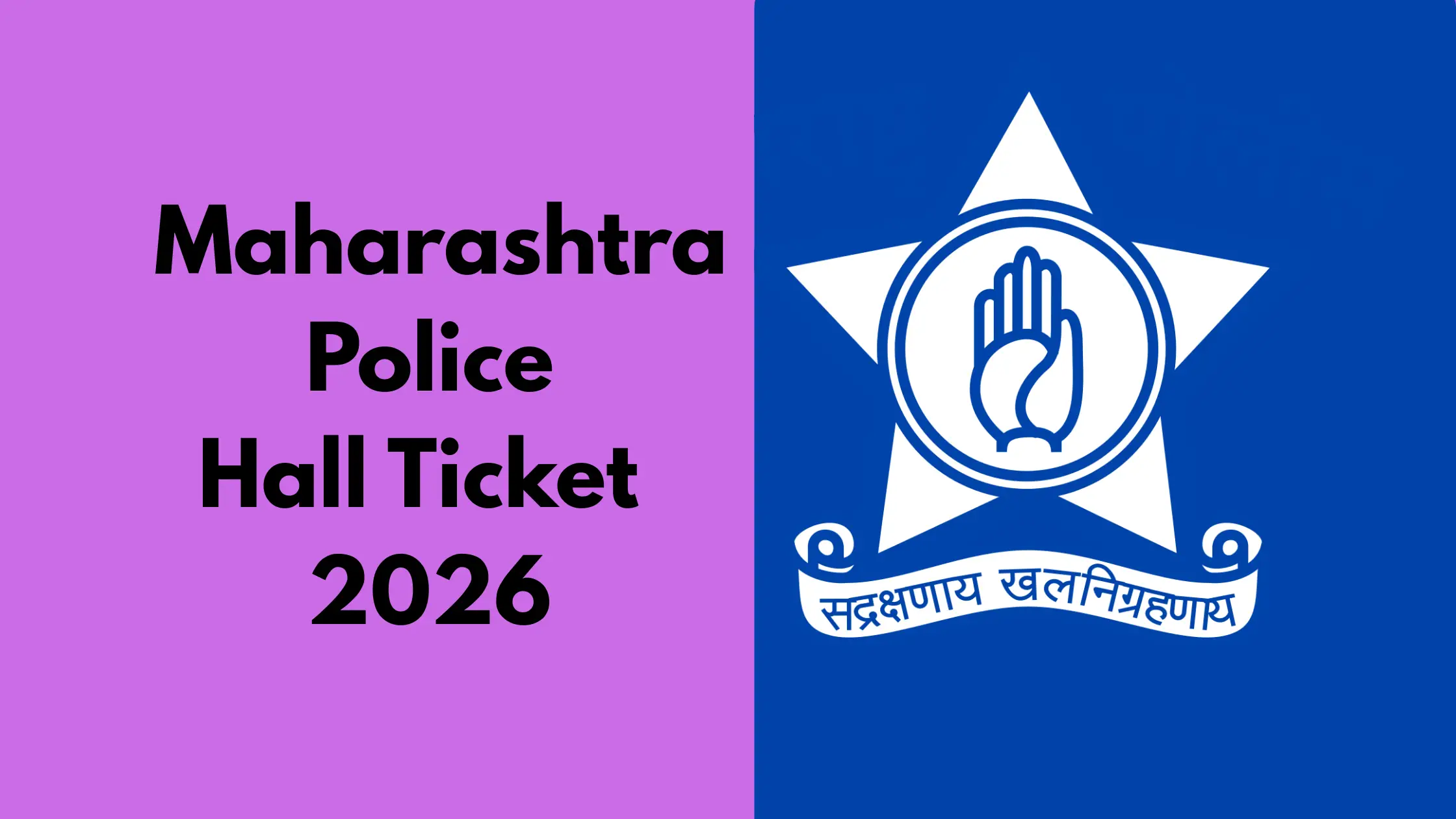 Maharashtra Police Hall Ticket 2026